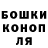 Cannafood конопля Tykit Fleine