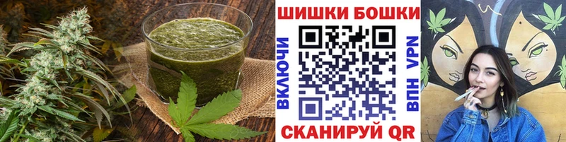 Печенье с ТГК конопля  Невьянск 