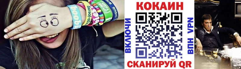 Кокаин Columbia  Невьянск 