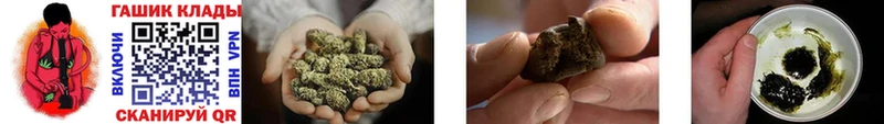 ГАШИШ Cannabis  Невьянск 