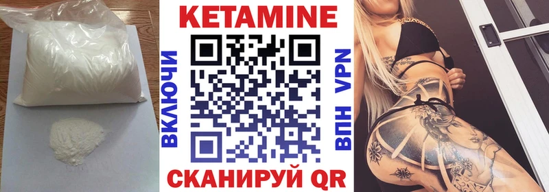 КЕТАМИН ketamine  Невьянск 