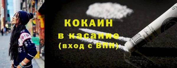 кокаин перу Алзамай
