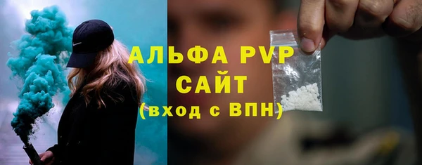меф Алексин