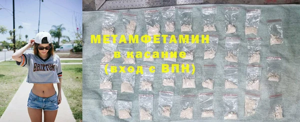 меф Алексин