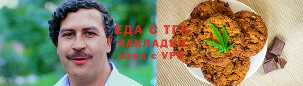 меф Алексин
