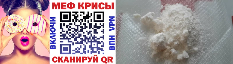 гидра зеркало  Невьянск  Меф 4 MMC 