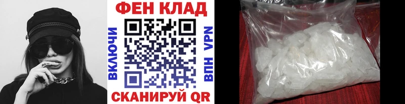 МЕТАМФЕТАМИН кристалл  Невьянск 